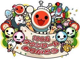 iPhone/iPod Touch版『太鼓の達人』シリーズ、7ヶ月で国内100万ダウンロード突破