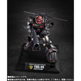 コンセプトは“記憶の原点”…「プロトタイプ・ドム」がROBOT魂新シリーズ「MS MUSEUM」で商品化!博物館をイメージした新規ベースにも注目