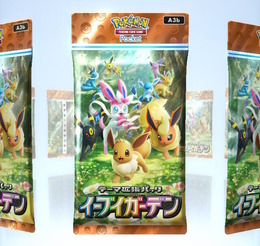 『ポケポケ』パック砂時計が誰でももらえる“あいことば”―色んな所につけやすそうなミニぬいぐみにも注目集まる！「ポケモン」ニュースランキング