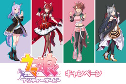 ローソンにて『ウマ娘』キャンペーンが本日8月19日開始！マックイーン、ダンツフレームら4人の「きのこの山・たけのこの里」コラボパッケージ等を販売