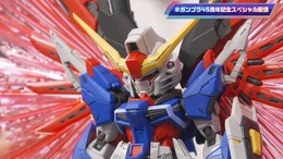 「MGSDデスティニーガンダム」は光の翼も付属！8月27日に予約開始となる新作ガンプラ8商品、試作品画像や特徴が公開