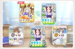 『ウマ娘』サポートカードが大幅仕様変更!Lv廃止、サポートPtも削除の大革命