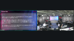 「空気バフ」で『VALORANT』が強くなる!?シャープがプラズマクラスターのeスポーツ効果を発表、QT DIG∞とのスポンサー契約も