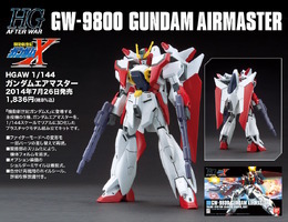 ガンプラ「HG ガンダムエアマスター」がプレバンで再販!MS形態はもちろん、ファイターモードにも変形