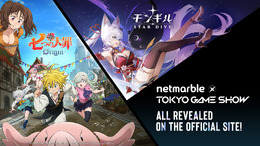 声優の梶裕貴からホロライブ・常闇トワまで、延べ108名出演!『七つの大罪:Origin』『モンギル』出展のネットマーブル「TGS2025」ブースが超豪華