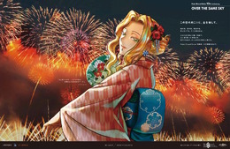 自分が住む都道府県はどのサーヴァント?『FGO』全国縦断の新聞企画「OVER THE SAME SKY」東海・北陸エリアのイラストひとまとめ