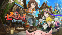 基本無料オンラインオープンワールドRPG『七つの大罪:Origin』PS5で2026年1月28日リリース!【State of Play】