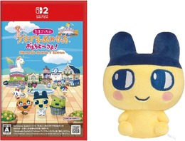 たまごっちの世界で夢を育てよう!Switch 2対応『たまごっちのプチプチおみせっち おまちど~さま!』がセール中