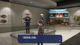 『ポケモンレジェンズZ-A』の施設「ミアレ美術館」が注目集める―ウォロやノボリのその後など、前作「ヒスイ地方」の小ネタが盛りだくさん