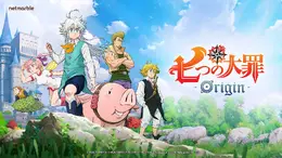 新作『七つの大罪：Origin』CBTが10月30日より開始―公式Discordでは参加者の追加募集も