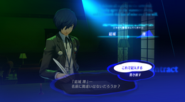 『ペルソナ3 リロード』は全力疾走した後の心地良い疲労感と“筋肉痛”が心地良い。スイッチ2でも月光館学園に編入できるぞ!【祝】