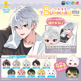 ライバー全20人のお風呂上りビジュアル解禁!にじさんじが「びっくらたまご つむまる」でグッズ化