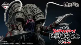 「一番くじ ウルトラマンシリーズ 怪獣超大全」第2弾全ラインナップ公開！禍々しいガタノゾーアほか、オープニングお馴染みの影絵ビックタオルも