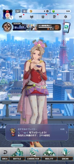 ライバルチームより先にボスを倒せ!現代に召喚されたFFキャラクターたちが戦う『ディシディア デュエルム ファイナルファンタジー』CBTプレイレポ