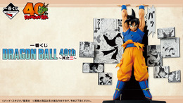 「ドラゴンボール」悟空やベジータたちの名場面を振り返る!漫画40周年記念一番くじ第2弾が最高にカッコ良い