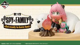 「SPY×FAMILY」新作一番くじのテーマはキャンプ!アーニャ&ボンドの焚火ライトフィギュアに癒される…