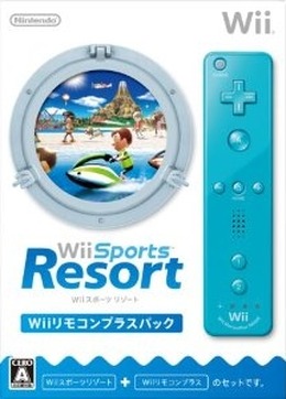 Wii Sports Resort Wiiリモコンプラス パック