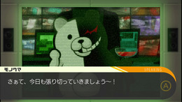 94%オフでセール中のSteam版『ダンガンロンパ』同接数が大幅更新！超絶安いのは本日12月1日夜まで