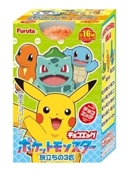 『ポケモン』チョコエッグが発売決定!ヒトカゲやワニノコ、ツタージャなど“5作品の御三家”が大集合