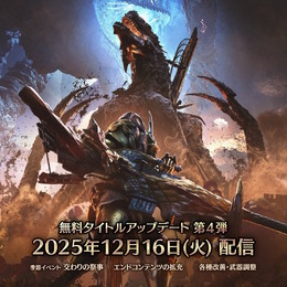 ※画像は公式Xより引用