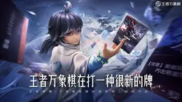 『王者栄耀』の新作スピンオフが登場。『ポケモン』風味なカジュアルゲームも注目を浴びる―日本未上陸の注目ゲーム3選【2025年12月21日】