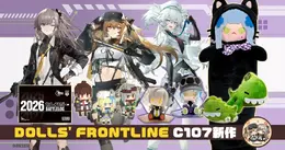 416の長～い黒猫ぬいぐるみも！コミケで販売された『ドルフロ』新グッズが通販で取り扱い開始