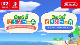 『あつ森』スイッチ2版&Ver.3.0がやってくる!もうすぐ配信のアップデート内容をおさらいー「リセットさん」や『スプラ3』のamiibo家具も