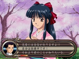 ファンタシースターポータブル2 インフィニティ