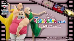 劇場版「クレヨンしんちゃん」一番くじ第2弾が5月15日に発売決定！「暗黒タマタマ大追跡」で活躍した珠由良ブラザーズのフィギュアなどを用意