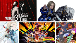 【特集】気になるアクションゲームはまず体験版をやろう！ゴリラに極道、魔女っ子までスイッチ/スイッチ2で遊べるおすすめタイトル5選