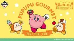 『星のカービィ』新作一番くじは「グルメ」がテーマ！おにぎりをキラキラした目で見つめる「はらぺこ☆カービィぬいぐるみ」が可愛い