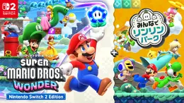 みんなで遊べるスイッチ2版『スーパーマリオブラザーズ ワンダー』が発売!「ゾウマリオ」など対応amiibo全3種も