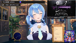 星街すいせい個人事務所設立ってどれくらい凄いの?...ホロメンが配信で語った「すいちゃんだからできること」「自分はやりたくないかな」の素直な気持ち【反応集/Q&Aまとめ】