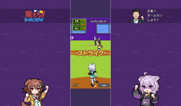 1987年発売、伝説の野球ゲームをホロライブがオマージュ！『萌えろ!!ホロ野球』が公開ーエイプリルフールだけど本当に遊べる