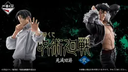 「呪術廻戦」新作一番くじの全ラインナップ公開!死滅回游編より乙骨憂太やリカ、石流龍など5体を堂々立体化