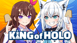 ホロライブから71名ものタレント/スタッフが集結!新作ホロインディー『KING of HOLO』Steamストア公開