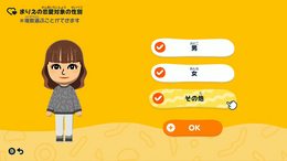 『トモダチコレクション わくわく生活』海外レビューハイスコア「クリエイティブなゲーマーからの支持を間違いなく得られるはずで、長く愛される作品となるだろう」