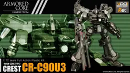 『アーマード・コア』シリーズより「クレスト CR-C90U3」プラモデルが予約受付開始！「V.I.シリーズ」復刻生産プロジェクト第1弾