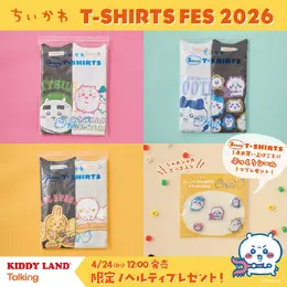 「ちいかわ」ぷっくりシール付き！Tシャツ2枚セット「パックT」が4月24日発売、味付けのり／ぼっちゃりランナーズ含む全3商品