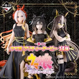 『ウマ娘』新作一番くじは“ステゴ一族”が主役！GW企画とコラボしたフィギュアや、ゴールドすぎる「金のゴルシ像」が登場