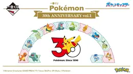 『ポケモン』30周年一番くじ第1弾の全ラインナップ公開！カントー～シンオウ地方の御三家が集まった時計、ぬいぐるみなど記念グッズ盛りだくさん