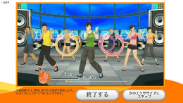 Wii『Fitness Party』これだけで良い運動になりそうなweb体験版を公開