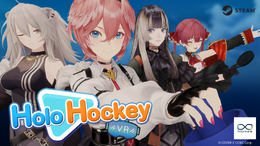 ホロライブ・宝鐘マリン、鷹嶺ルイら総勢8名とエアホッケー!マウスでも遊べるVRゲーム『Holo Hockey』がSteamにて配信開始