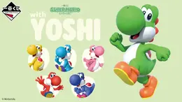 『スーパーマリオ』“ヨッシー尽くし”の新作一番くじ全ラインナップ公開！A賞のぬいぐるみや、マグカップに陶器プレートなど実用的なアイテムも