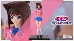 「遊戯王」真崎杏子の新作フィギュアが発表!遊戯や城之内を見守る優しい眼差し