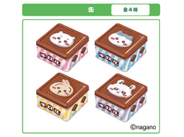 「チロルチョコ」×「ちいかわ」第4弾!お顔デザインのスクエア缶全4種、チョコ型は食べるのがもったいくらい可愛い全8柄