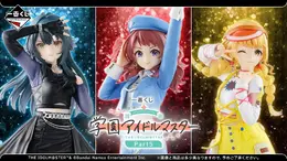 『学マス』新作一番くじの全ラインナップ公開!信号機トリオが第2弾ソロ楽曲衣装でフィギュア化、「ケーキ」モチーフの描き下ろしグッズも
