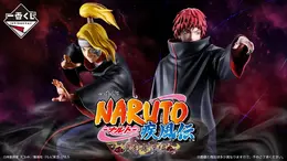 「ナルト」新作一番くじの全ラインナップ公開!カカシや我愛羅、サソリなど6体を堂々立体化
