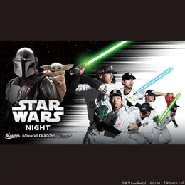 千葉ロッテマリーンズ×「スター・ウォーズ」コラボ限定グッズが販売!最新作「マンダロリアン」公開を記念