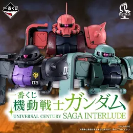 「ガンダム」新作一番くじは“ザク”がいっぱい!胸像やヘッドマグネット、C賞には「ララァ・スン」フィギュアも
